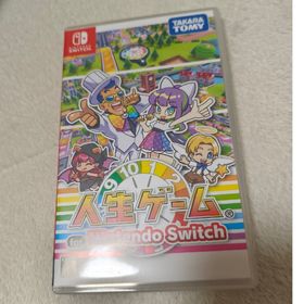 タカラトミー(Takara Tomy)の【動作確認済】人生ゲーム for Nintendo Switch(家庭用ゲームソフト)