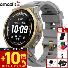 （ノベルティー付き）アマズフィット スマートウォッチ T-Rex3 Pro 44mm アークティックゴールド SP170079-C243