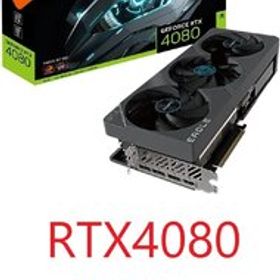 GIGABYTE NVIDIA GeForce RTX4080搭載 グラフィックボード GDDR6X 16GB GV-N4080EAGLE OC-16GD 2027/8まで保証有
