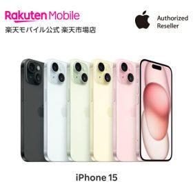 iPhone 15 simフリー 端末本体のみ （機種変更はこちら） 新品 純正 Apple 認定店 楽天モバイル公式 アイフォン