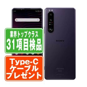 【中古】 SO-51B Xperia 1 III フロストパープル SIMフリー 本体 ドコモ スマホ ソニー エクスぺリア 【あす楽】 【保証あり】 【送料無料】 so51bpu6mtm