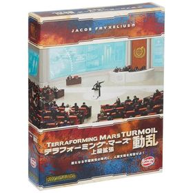 アークライト 拡張セット テラフォーミング・マーズ 上級拡張 動乱 完全日本語版 1-5人用 120-150分 12才以上向け ボードゲーム