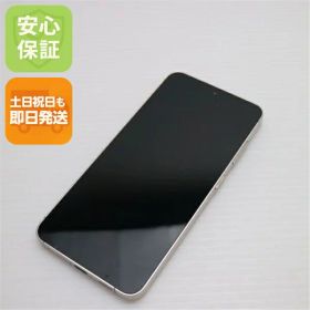 【中古】超美品 SIMフリー Galaxy S24 256GB アンバーイエロー スマホ SAMSUNG 安心保証 即日発送 土日祝発送OK