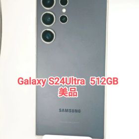 【美品】Galaxy S24Ultra 512GB バイオレット 韓国版