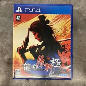 PS4 龍が如く 維新! 極