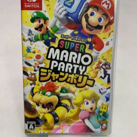 中古 Switch スーパー マリオパーティ ジャンボリー