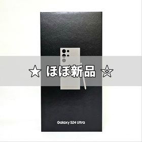 サムスン(SAMSUNG)のGalaxy S24 Ultra 256GB グレー SIMフリー 極美品(スマートフォン本体)