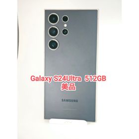 ギャラクシー(Galaxy)の【美品】Galaxy S24Ultra 512GB バイオレット 韓国版(スマートフォン本体)