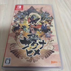 天穂のサクナヒメ Nintendo Switchソフト