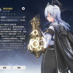 【Lv4初期垢】★5ザンニー+★5焔光の裁き（餅）★5ヴェリーナ | 鳴潮(Wuthering Waves)のアカウントデータ、RMTの販売・買取一覧