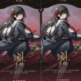 最安値 | 鳴潮(Wuthering Waves)のアカウントデータ、RMTの販売・買取一覧