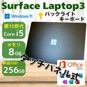 ★タッチパネル★ 第10世代Corei5 Surface Laptop3 410