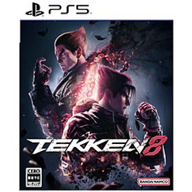 鉄拳8 【PS5ゲームソフト】