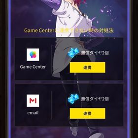 ほぼ初期垢 トリスタン必殺4 | グラクロのアカウントデータ、RMTの販売・買取一覧