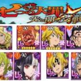 図一覧 | グラクロのアカウントデータ、RMTの販売・買取一覧