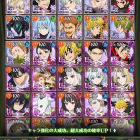 グラクロ 引退垢 | グラクロのアカウントデータ、RMTの販売・買取一覧