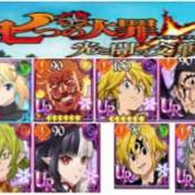 図一覧 | グラクロのアカウントデータ、RMTの販売・買取一覧