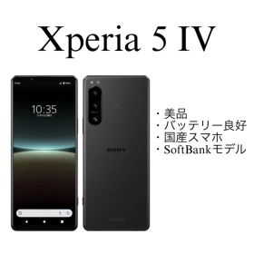 Sony Xperia 5 Mark IV 128GB A204SO