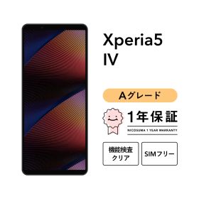Xperia 5 Ⅳ A204SO 128GB ブラック エクリュホワイト SIMフリー （ソフトバンク） Aグレード