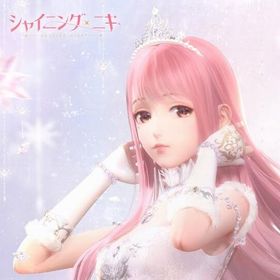 石33000個+幻チケ180枚+ランダムSSR | シャイニングニキ(シャイニキ)のアカウントデータ、RMTの販売・買取一覧