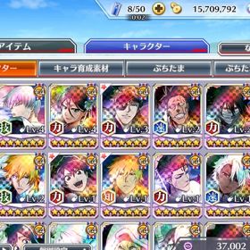 初期垢 石2000個 | ブレソル(ブリーチ ブレイブソウル)のアカウントデータ、RMTの販売・買取一覧