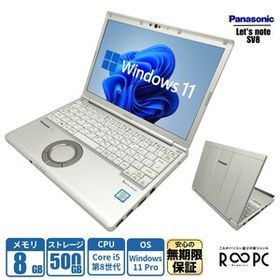Panasonic レッツノート（Let’s note）CF-SV8 Core i5 8365U/メモリ8GB/新品SSD 500GB/12.1型/Windows 11 Pro letsrpc-sv8