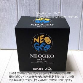 即日発送可能★ 新品未開封 SNK 40周年 NEOGEO mini ネオジオミニ 本体 限定版 現物あり SNK【プライムデー限定】NEOGEO mini ギフト 即決