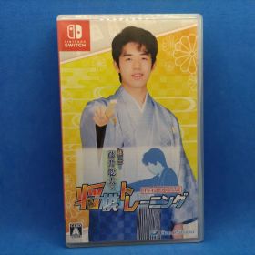 棋士・藤井聡太の将棋トレーニング