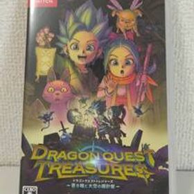 【スイッチ】ドラゴンクエスト トレジャーズ 蒼き瞳と大空の羅針盤 -Switch