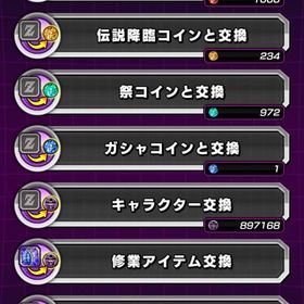 アカウント販売アカウント販売ドッカンバトル引退ドッカンバトル 引退品ドッカンバトル引退垢ドッカンバトルドッカンバトルドッカンバトル載せきれなかったBoxスクショとプロフィール引退アカウントドッカンバトル引退垢引退垢破格‼️ 急ぎ‼️引退垢 6年 虹凸多数引退垢引退垢引退するので売ります引退垢引退アカ 値下げ交渉️⭕️ドッカンバトルビースト悟飯PT.赤フェスコイン469枚ドッカン アカウント販売タイムセール！2000日超えログイン、引退データ。引退品引退アカウントドッカンバトル 引退垢 早い者勝ち引退垢引退アカ ブロリー ゴジータ9周年コンプ！虹多数アカウント販売アカウント販売 引退垢引退垢引退垢 周年ブロリー、悟飯、1号2号所持ドッカンバトルアカウント引退垢！引退アカウント引退垢です《引退》キャラ豊富 完凸多めドッカンバトル最新悟空3虹 龍石8750個アカウント販売