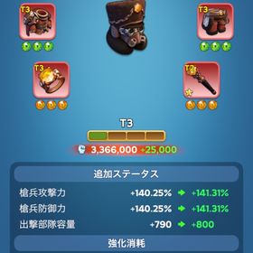 600番台 VIP12 隕石解放 火晶10 オールT11 値下げ交渉可 | ホワサバのアカウントデータ、RMTの販売・買取一覧