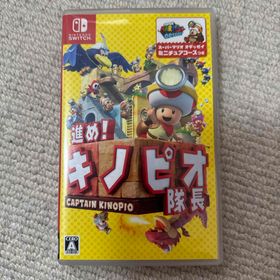 ニンテンドウ(任天堂)の進め！ キノピオ隊長(家庭用ゲームソフト)