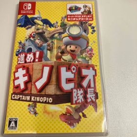 ニンテンドウ(任天堂)の進め！ キノピオ隊長(家庭用ゲームソフト)