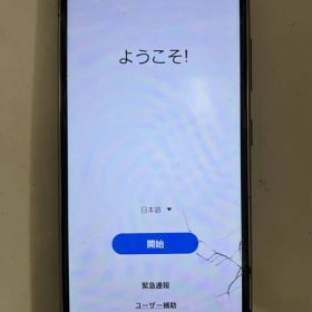 難あり ドコモ Galaxy A20 SC-02M