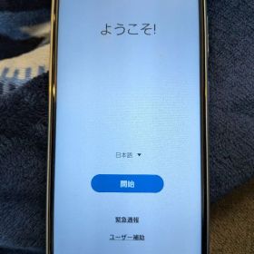 【ほぼジャンク】Galaxy A20スマートフォン 本体 ホワイト sim未解除