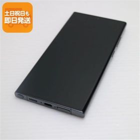 美品 Galaxy S23 Ultra グリーン SIMフリー スマホ SAMSUNG 即日発送 あすつく 土日祝発送OK