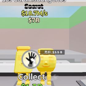 ロスガラマ | フォートナイト(Fortnite)のアカウントデータ、RMTの販売・買取一覧