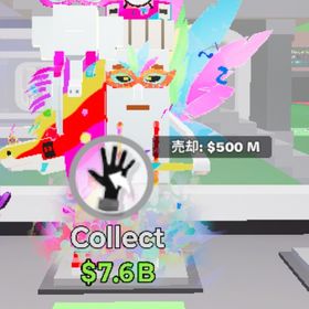 カニバラグランデ | フォートナイト(Fortnite)のアカウントデータ、RMTの販売・買取一覧