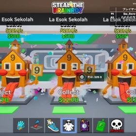 ブレインロット ノーマル家 | フォートナイト(Fortnite)のアカウントデータ、RMTの販売・買取一覧