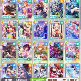 引退垢6 | ウマ娘のアカウントデータ、RMTの販売・買取一覧