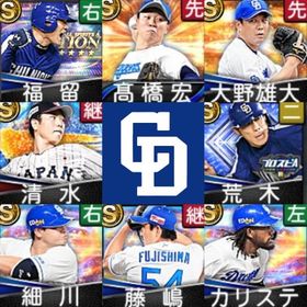 初期垢🔰エナジー2533🍀中日🍀福留孝介🍀高橋宏斗🍀大野雄大🍀細川成也 | プロスピAのアカウントデータ、RMTの販売・買取一覧