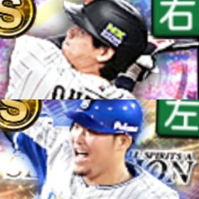 @10078 ｴﾅｼﾞｰ1632個 S12人 Vロード7まで | プロスピAのアカウントデータ、RMTの販売・買取一覧