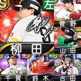 @1144 初期垢 ｴﾅｼﾞｰ4377個 S94人 2022EX千賀 2021侍鈴木 | プロスピAのアカウントデータ、RMTの販売・買取一覧