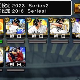 スピ109000 極67 超古参 ダルビッシュ 打者 大谷 イチロー 藤川 藤浪 山本由伸 | プロスピAのアカウントデータ、RMTの販売・買取一覧