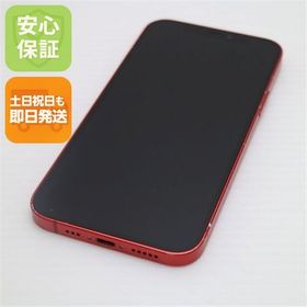 安心保証 美品 SIMフリー iPhone12 128GB レッド 即日発送 土日祝発送