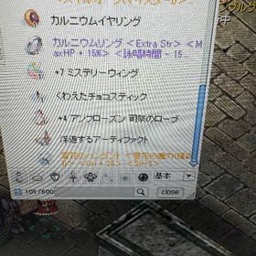 B鯖引退アカウント | ラグナロクオンライン(RO)のアカウントデータ、RMTの販売・買取一覧