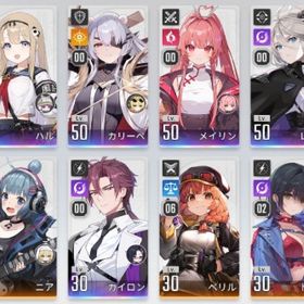 Lv40~45 ユキ2凸 メイリン ヒューゴ ハル カリーペ レノア他 | カオゼロ(カオスゼロナイトメア)のアカウントデータ、RMTの販売・買取一覧