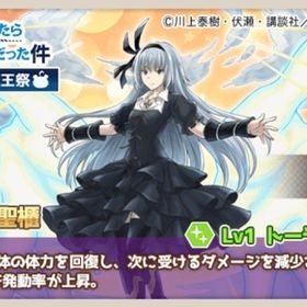 1点限り 初期垢 ジェム18000 ルミナス 転スラコラボ | ななれん(7人の賢者と錬金術師)のアカウントデータ、RMTの販売・買取一覧