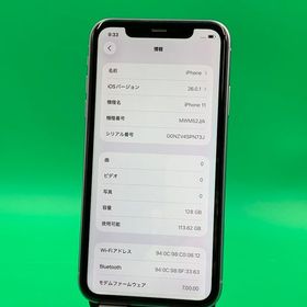 ★バッテリー新品 iPhone 11 128GB パープル SIMフリー SoftBank ○