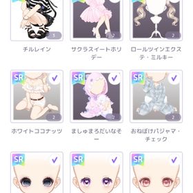 女の子 無償 SR 各300円☆*。| ピュアニスタのアイテム、RMTの販売・買取一覧